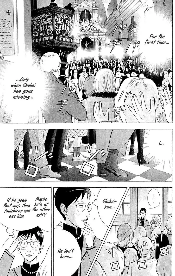 Piano no mori Chapter 181 8